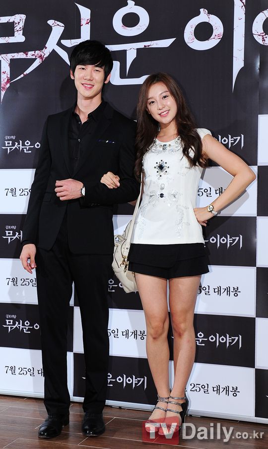 Yoo Yeon-Seok and Rumored Girlfriend Kim Ji Won
